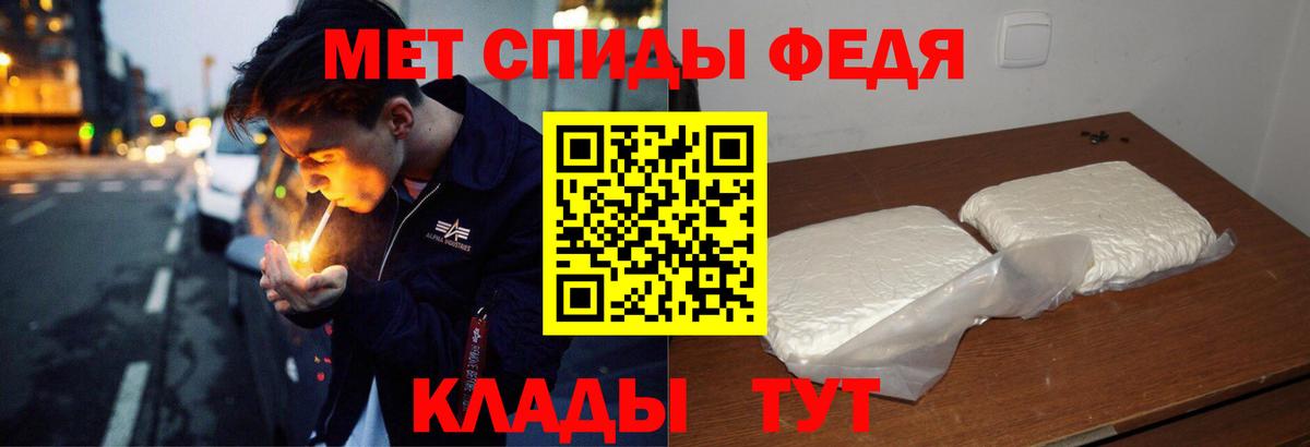 Белорецк  АМФЕТАМИН Розовый  Амфетамин  mega ссылки  Вход с VPN 