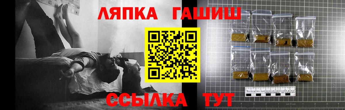 Гашиш гарик Белорецк
