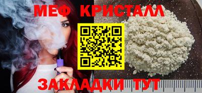 спайс Можга