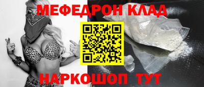 спайс Можга