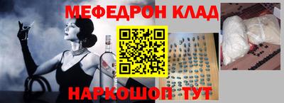 амф Моздок