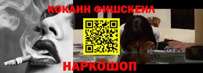меф Можайск