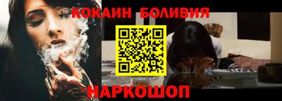спайс Можга