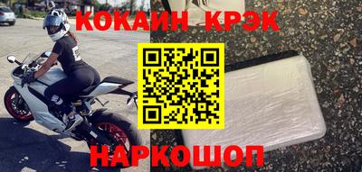 меф Можайск