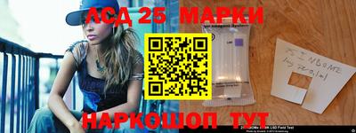 спайс Можга