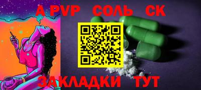 меф Можайск