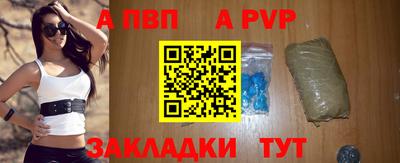 спайс Можга