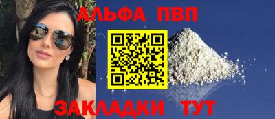амф Моздок