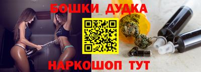 спайс Можга