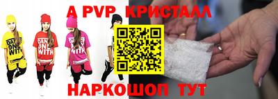 амф Моздок