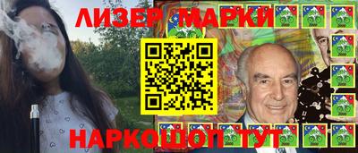 спайс Можга