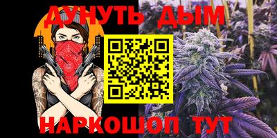 спайс Можга