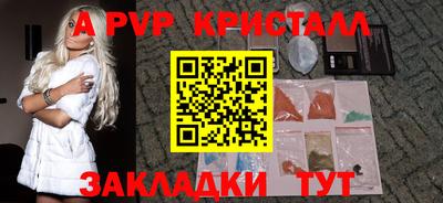 амф Моздок