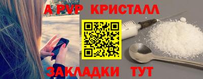 меф Можайск