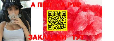 спайс Можга