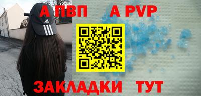 меф Можайск