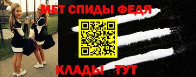 меф Можайск