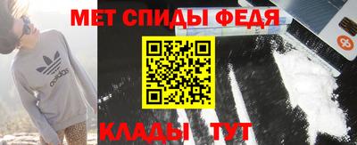 спайс Можга
