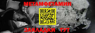 амф Моздок