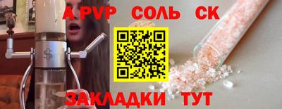амф Моздок