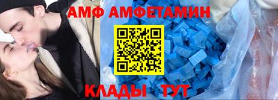 меф Можайск