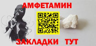 спайс Можга