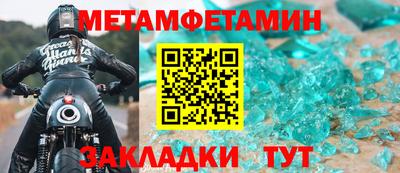 меф Можайск