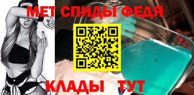 спайс Можга