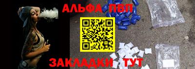 меф Можайск