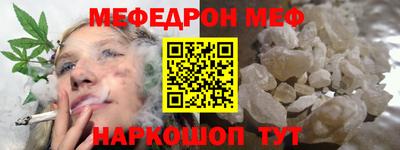 амф Моздок