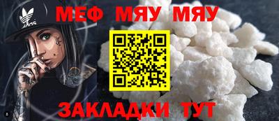 амф Моздок