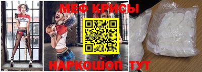 амф Моздок