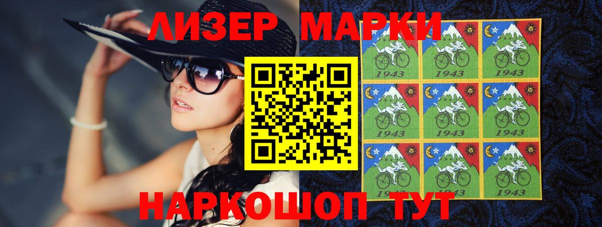 Лсд 25 экстази кислота  LSD-25 экстази ecstasy  Белорецк  hydra рабочий сайт  Вход с VPN  Лсд 25 экстази 
