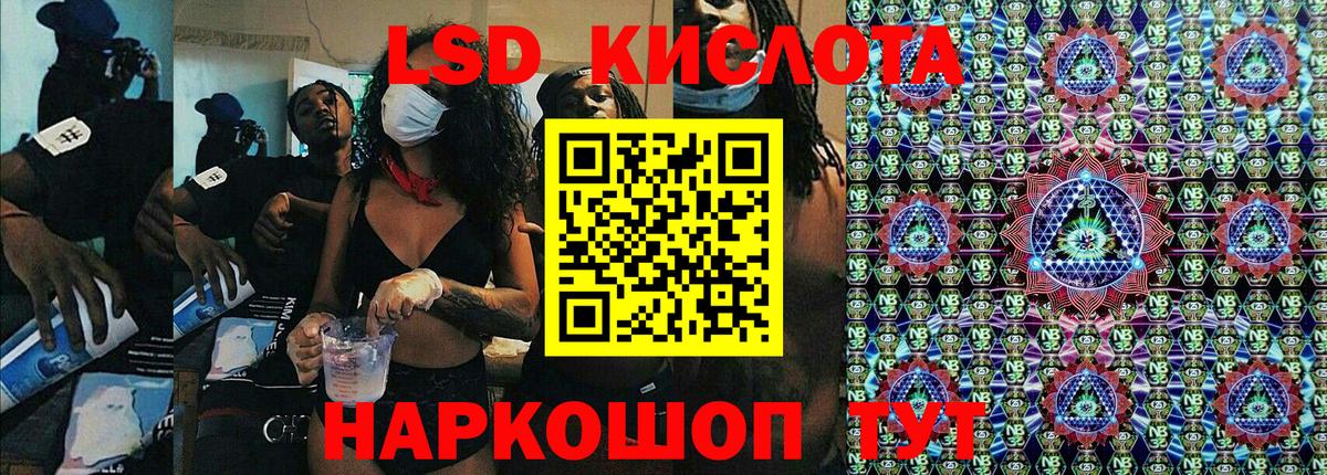 Марки N-bome 1500мкг  Вход с VPN  Марки N-bome  Белорецк 