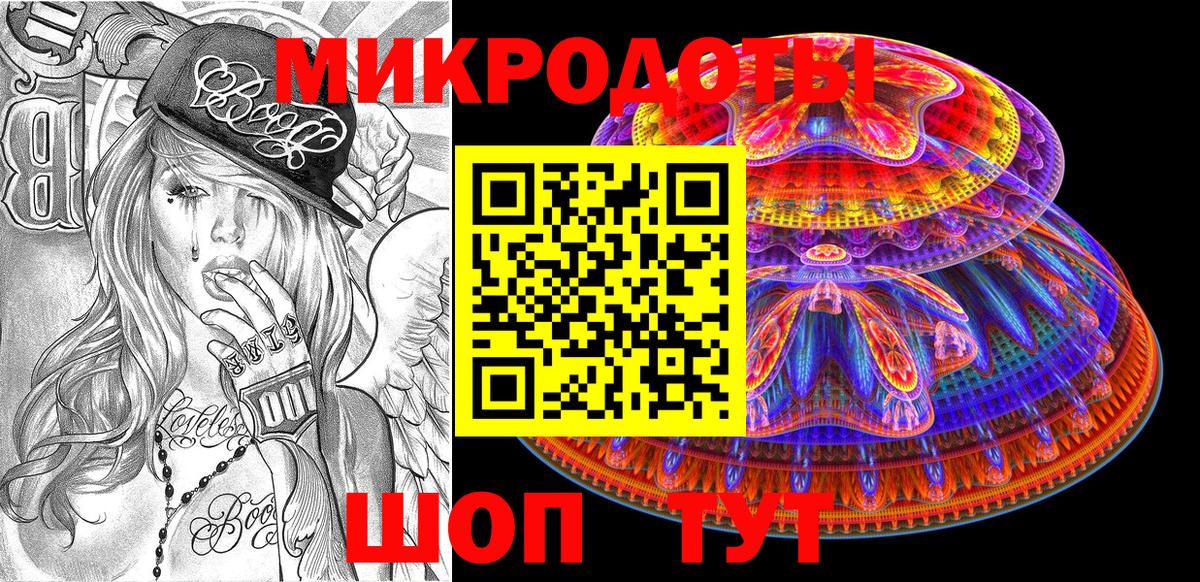 Псилоцибиновые грибы Magic Shrooms  Вход с VPN  купить  цена  Галлюциногенные грибы MAGIC MUSHROOMS  Белорецк 